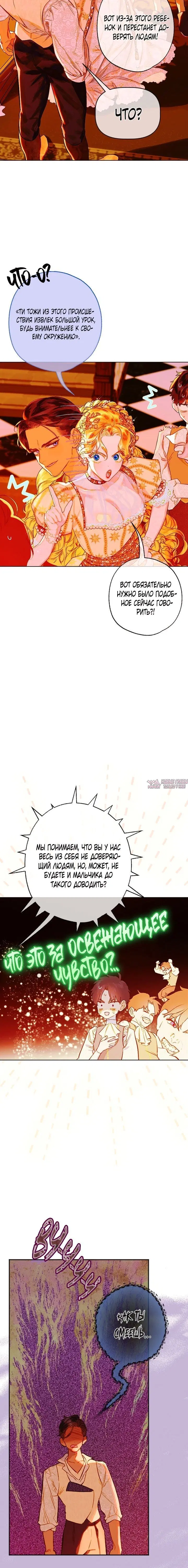 Page 5.001