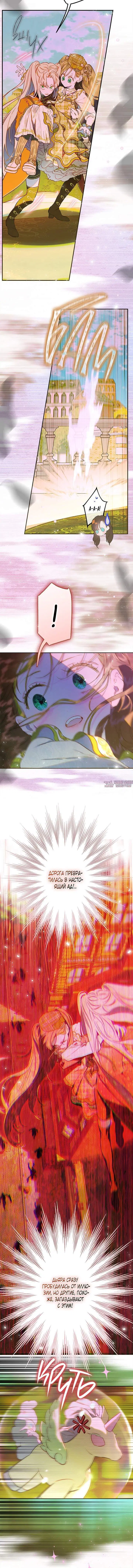 Page 5.001