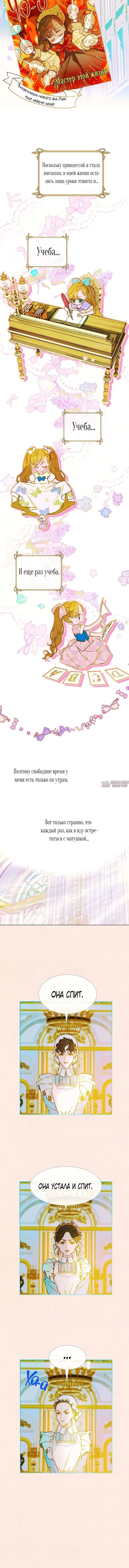 Page 6.001