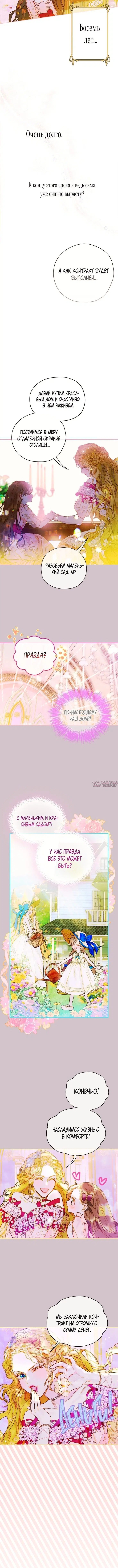Page 6.001