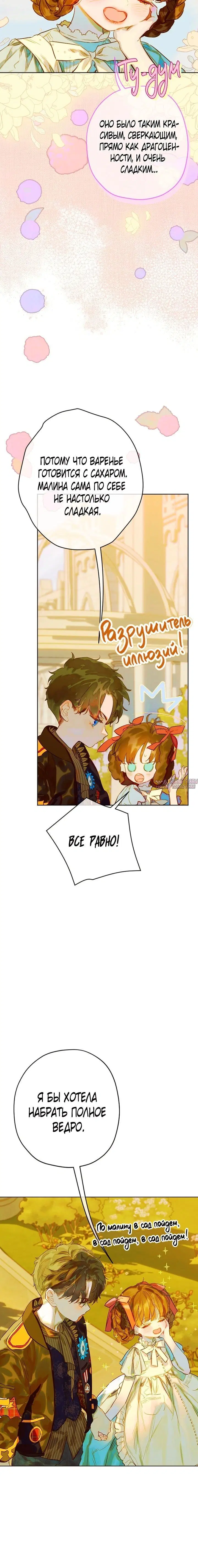 Page 6.001