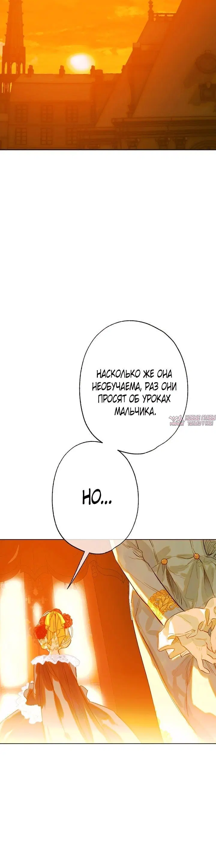 Page 6.001
