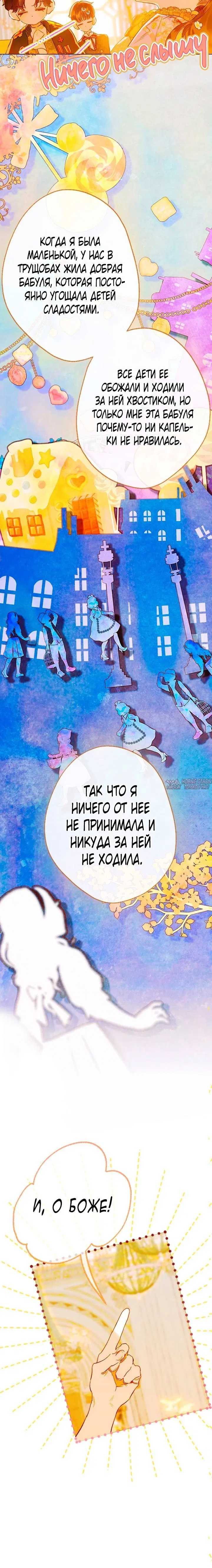 Page 6.001