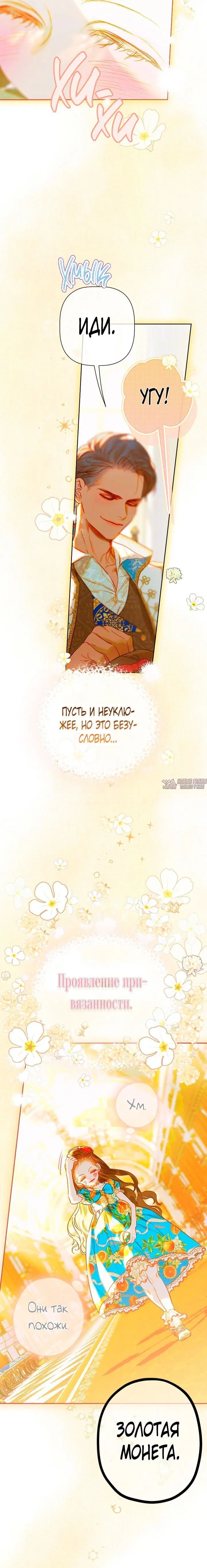 Page 6.001