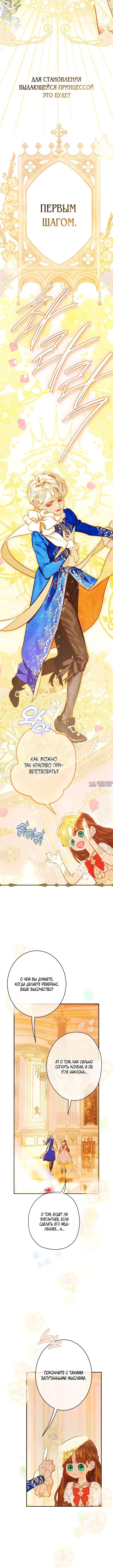 Page 6.001