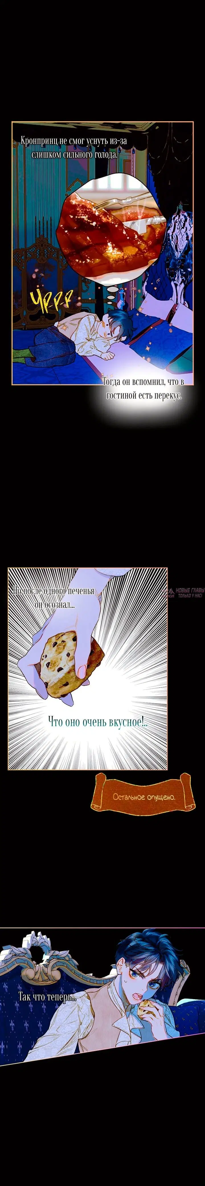 Page 7.000