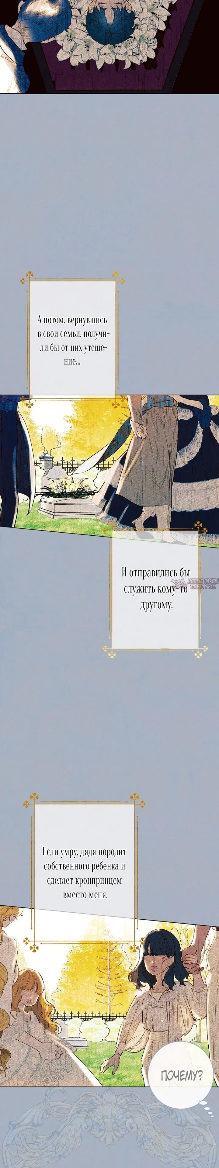 Page 7.001