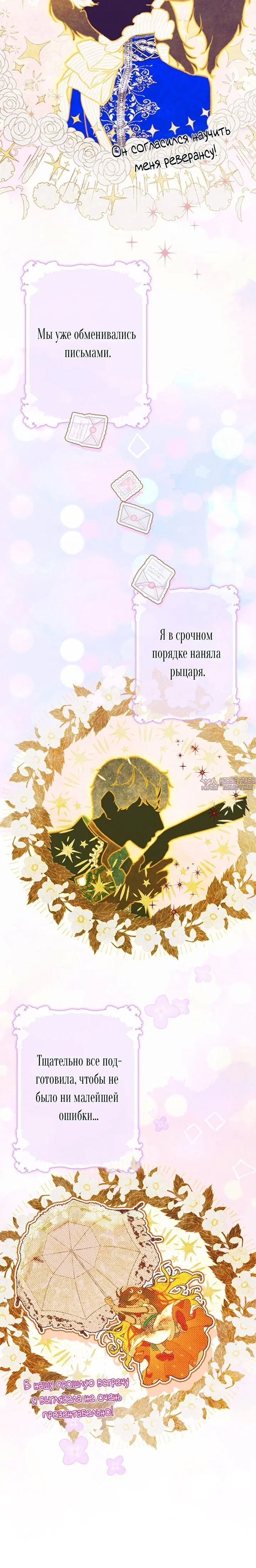 Page 7.001