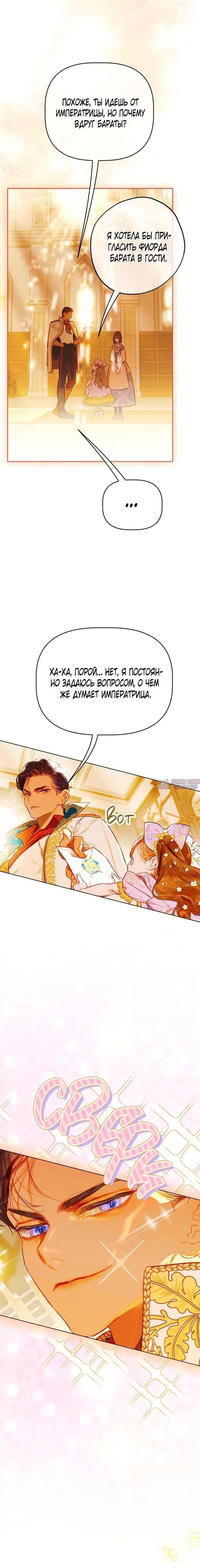 Page 8.001