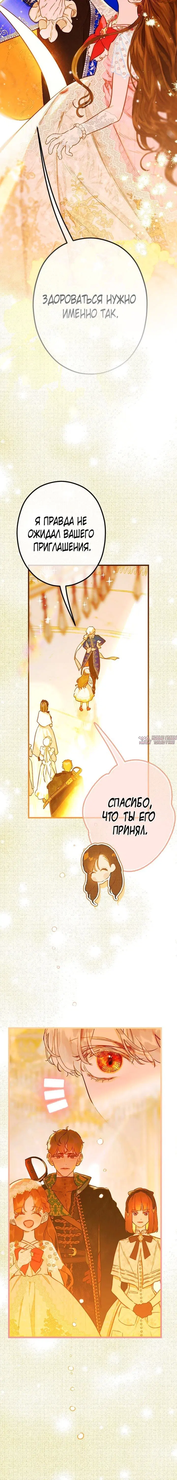 Page 8.001
