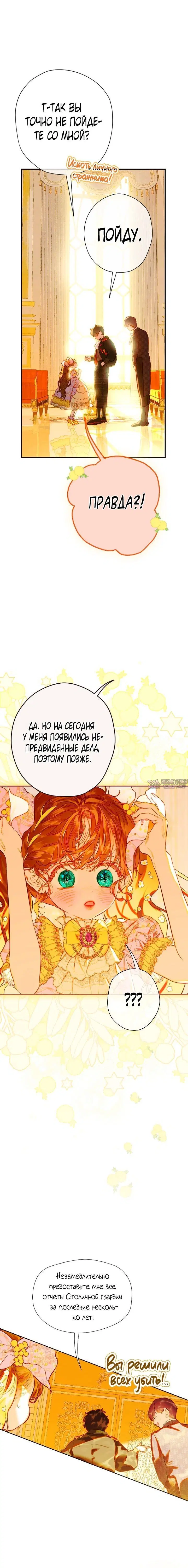 Page 9.001