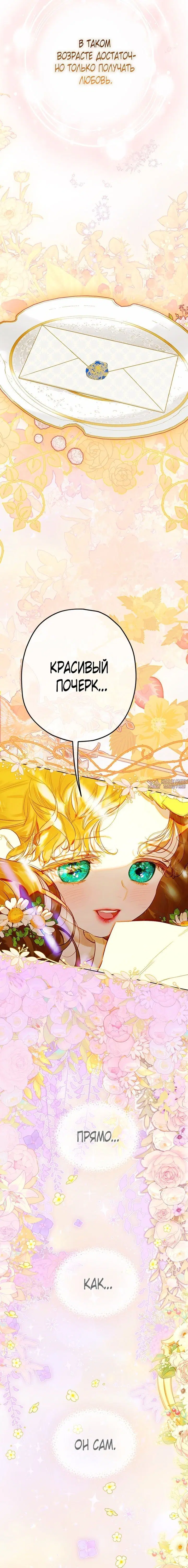 Page 2.001