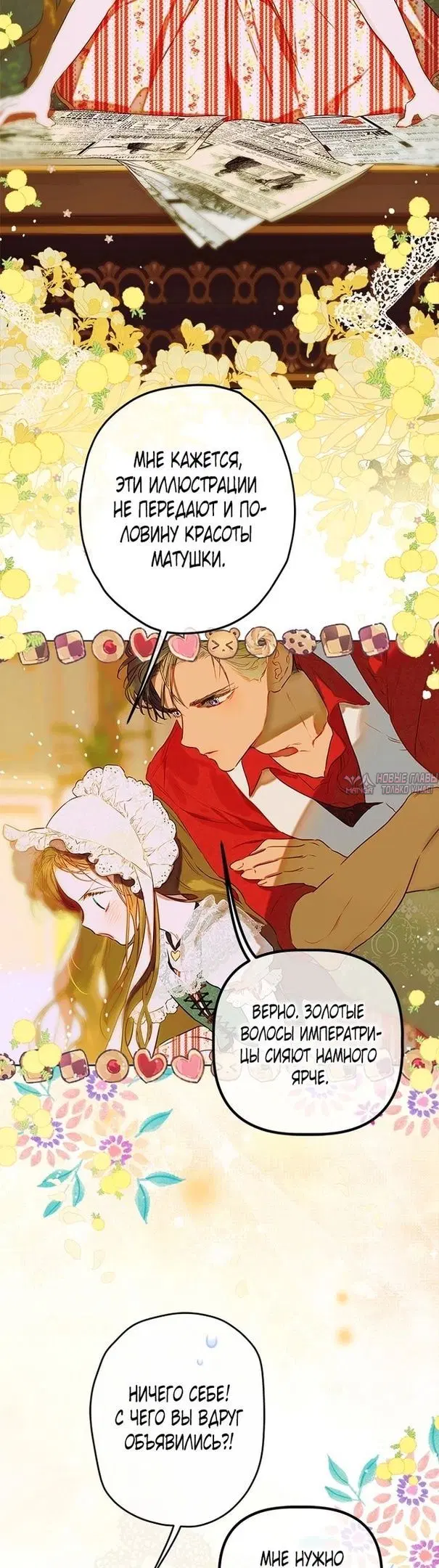 Page 2.000