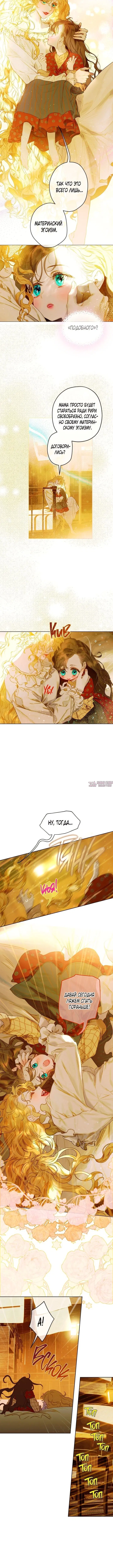 Page 3.001