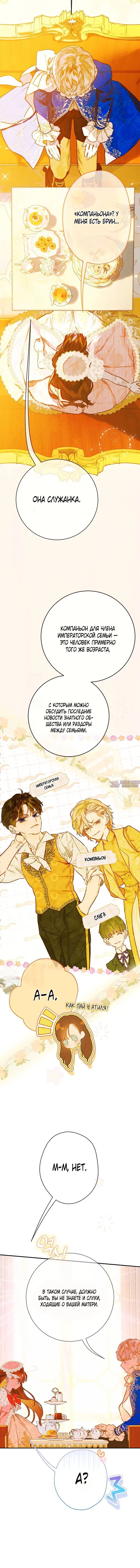 Page 3.002