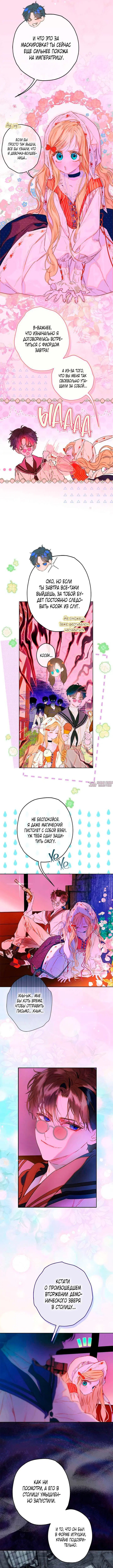Page 3.000