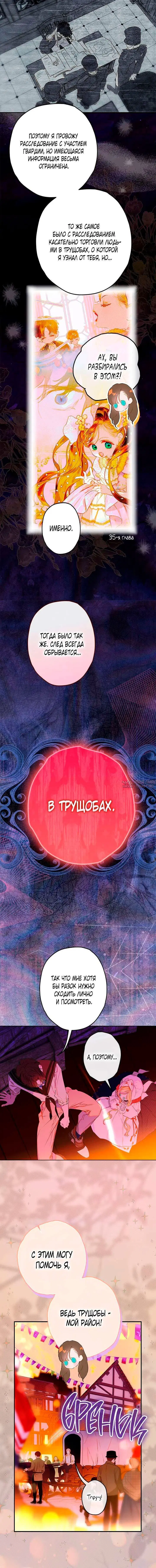 Page 3.001