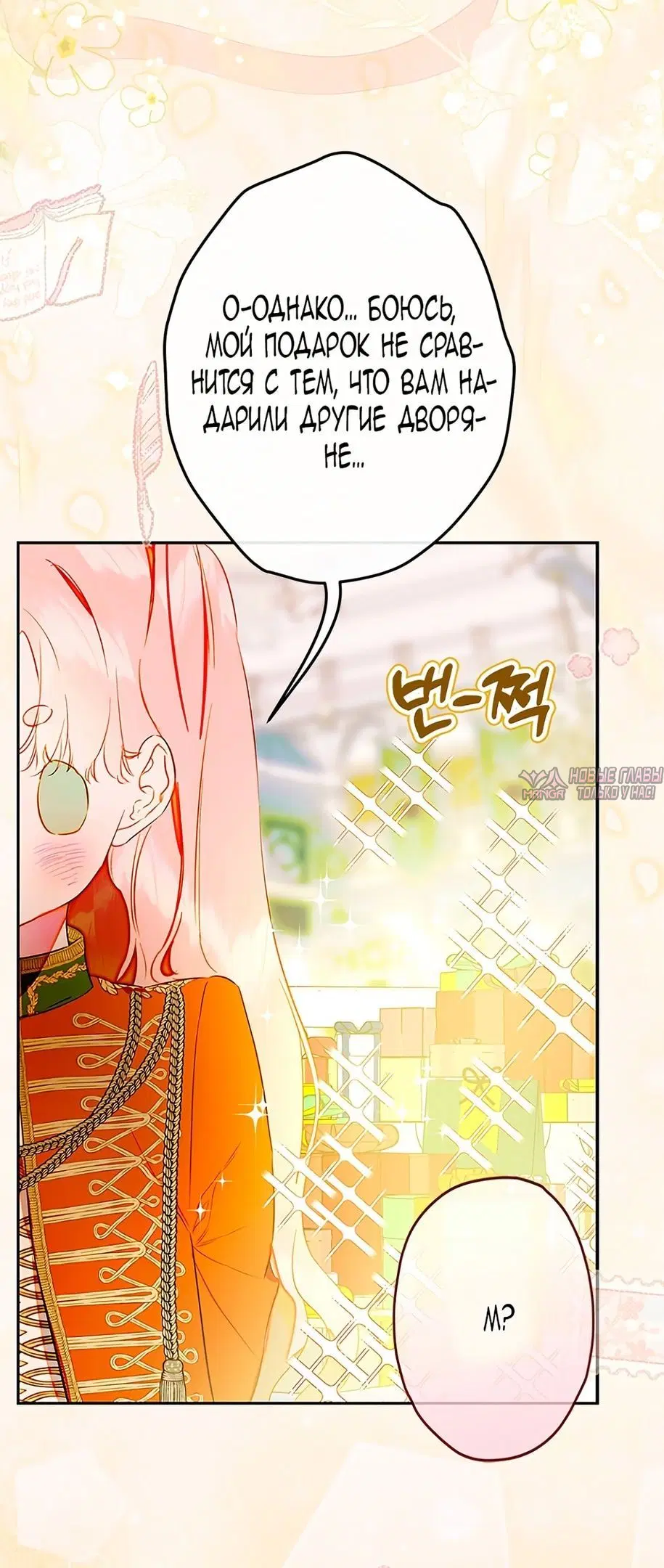 Page 16.000