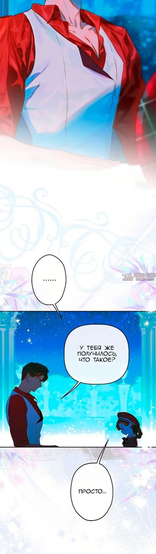 Page 16.000