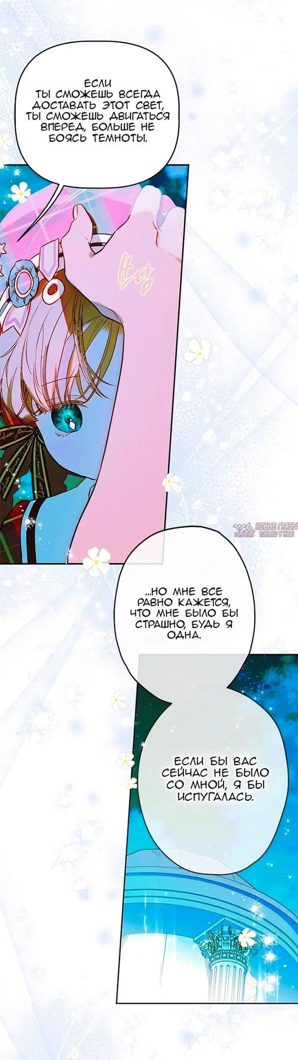 Page 17.000