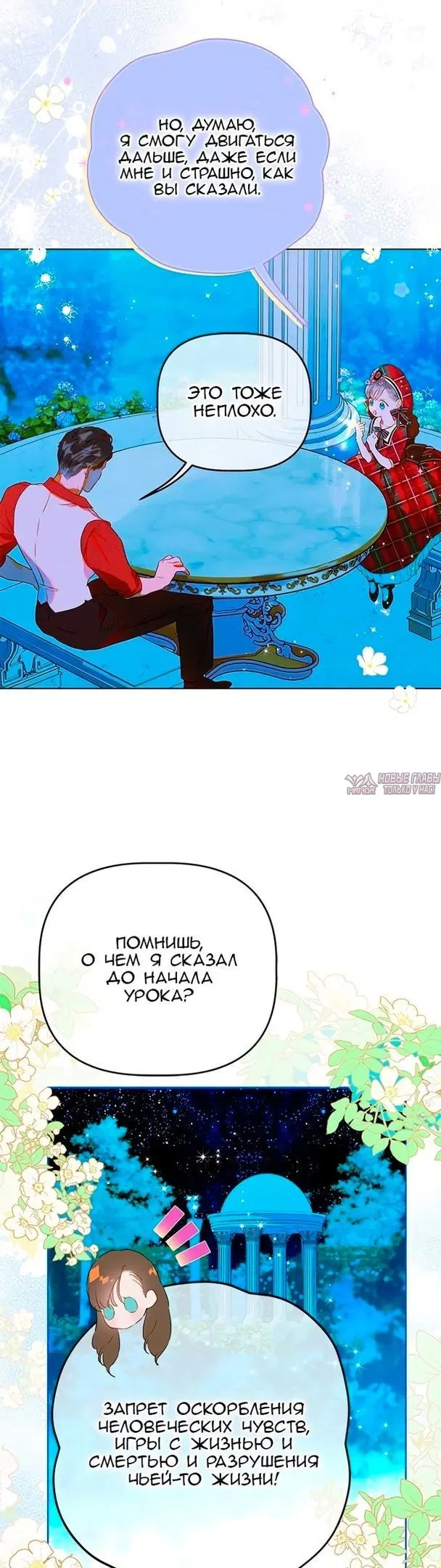 Page 18.000