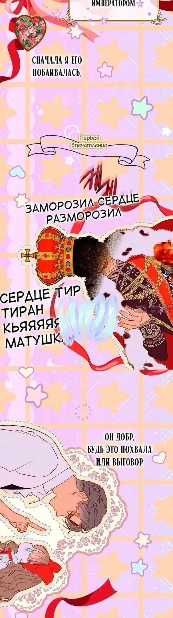 Page 18.000