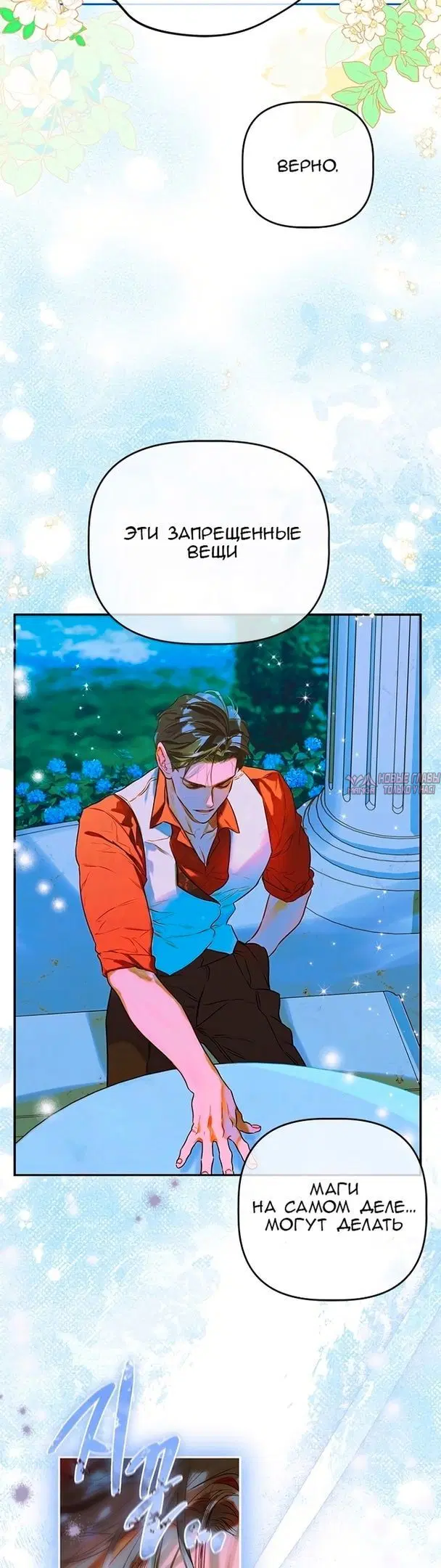 Page 19.000