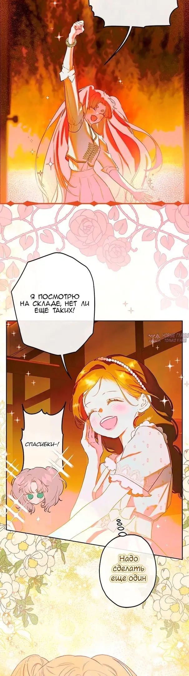 Page 13.000