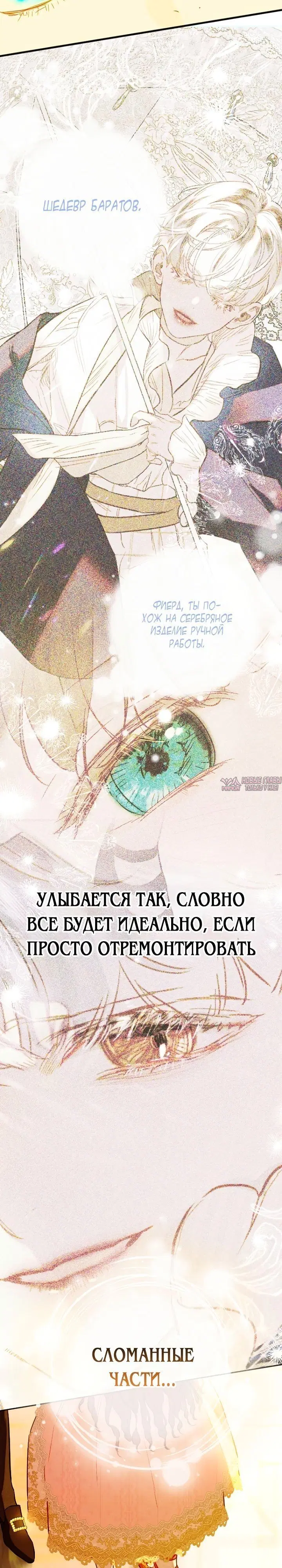 Page 24.000