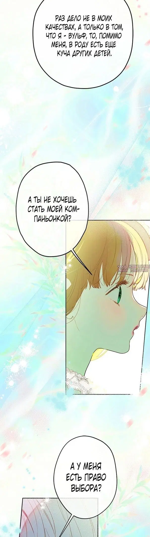 Page 24.000