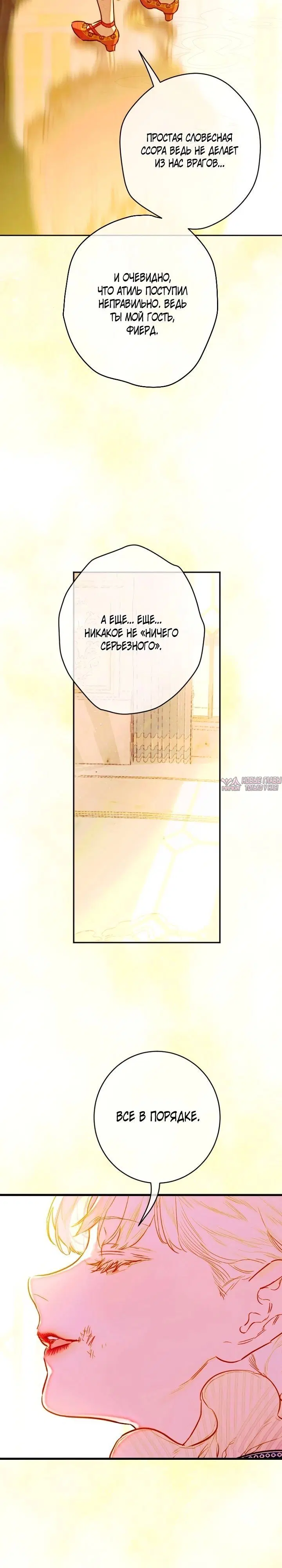 Page 25.000
