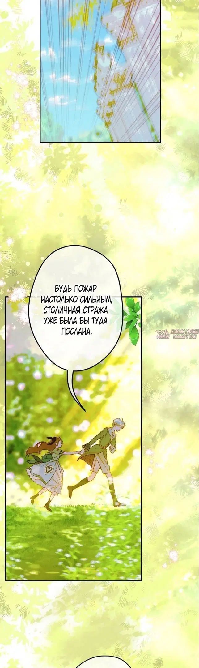 Page 25.000