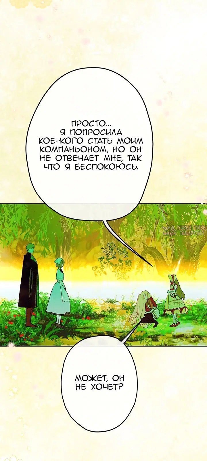 Page 25.000