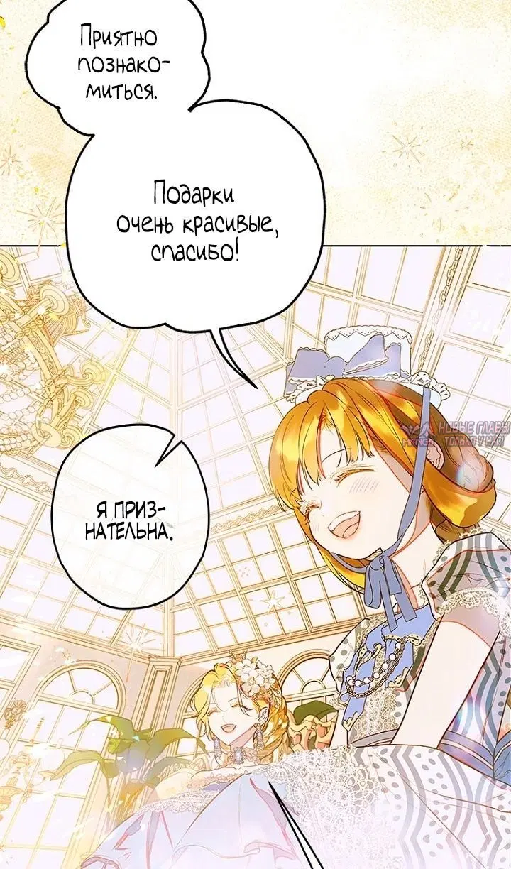 Page 26.000