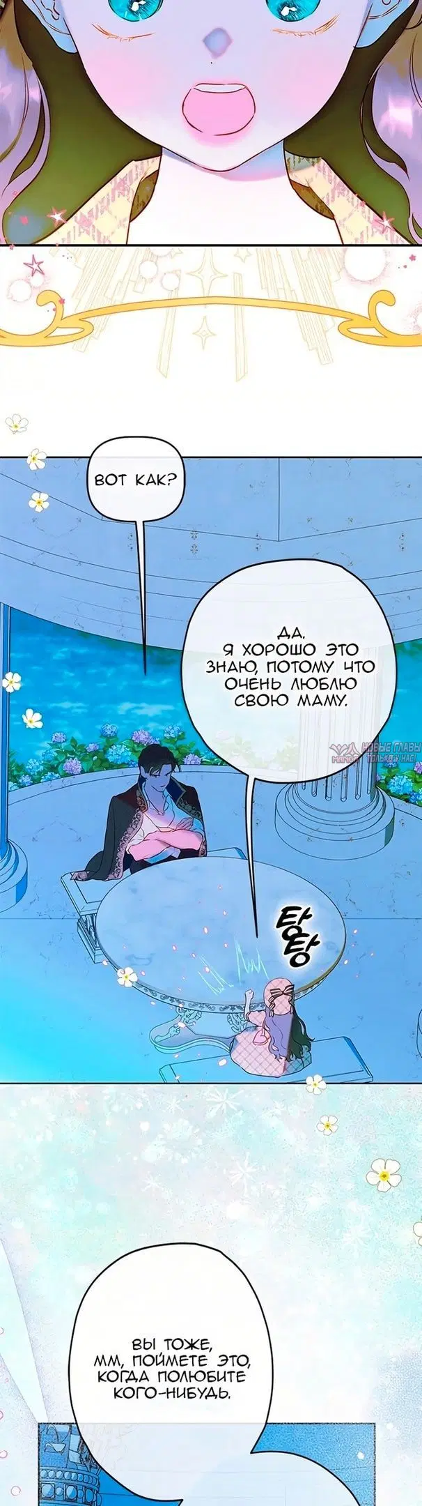 Page 27.000