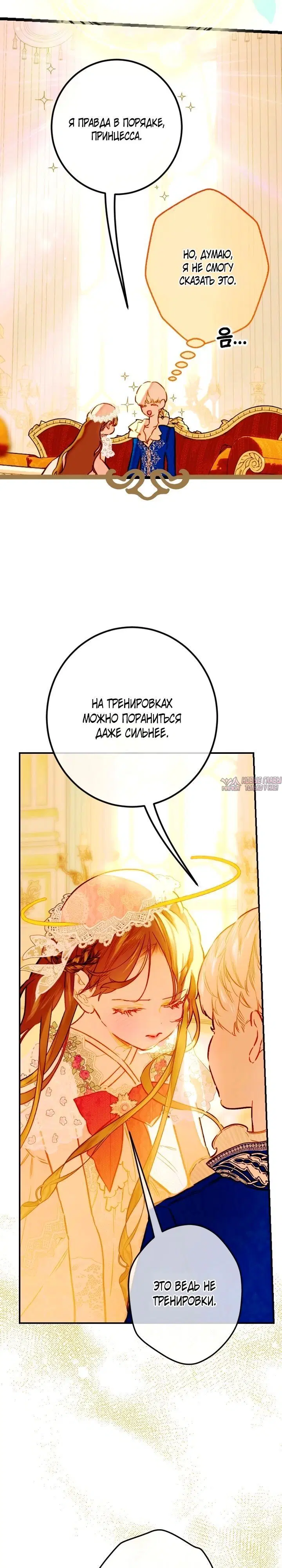 Page 29.000