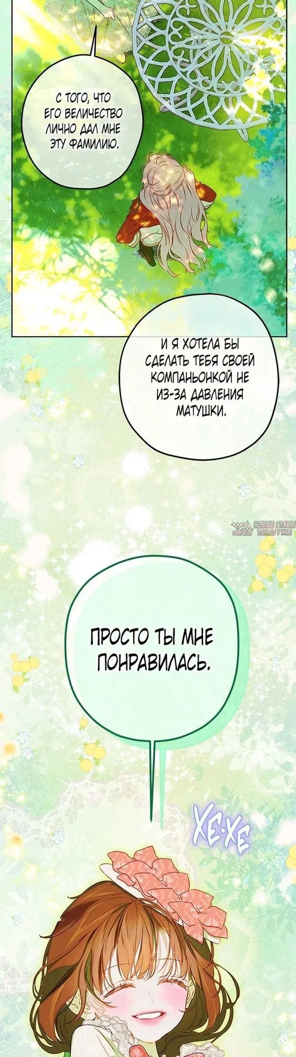 Page 29.000