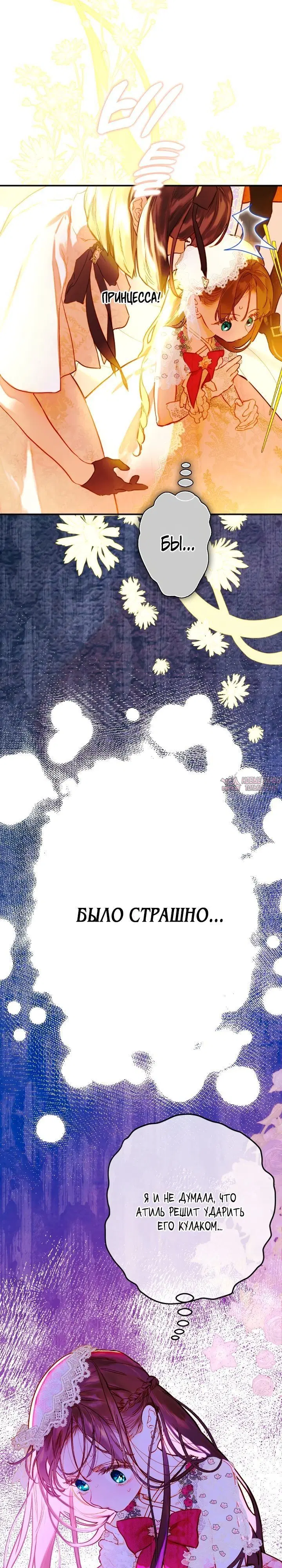 Page 20.000