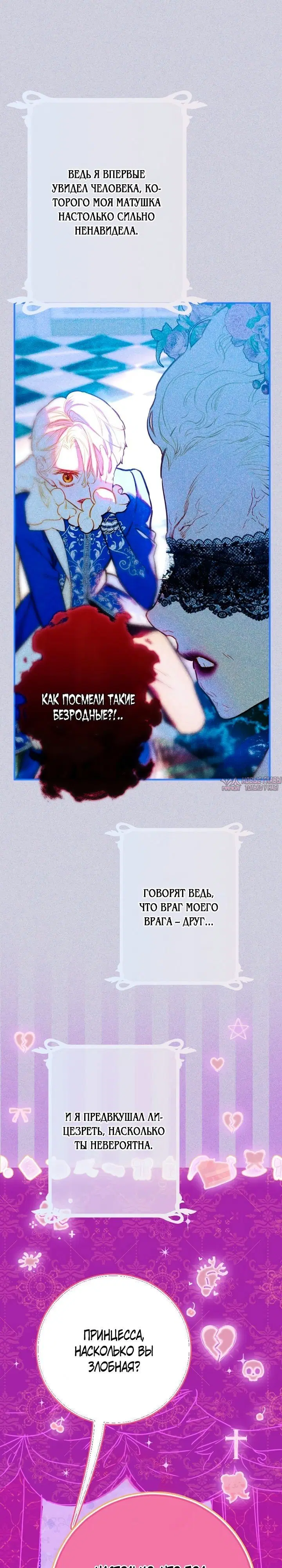 Page 21.000