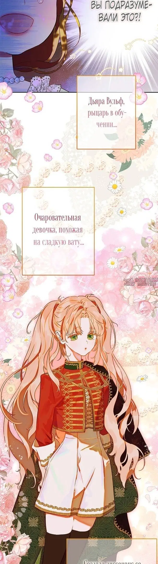 Page 21.000