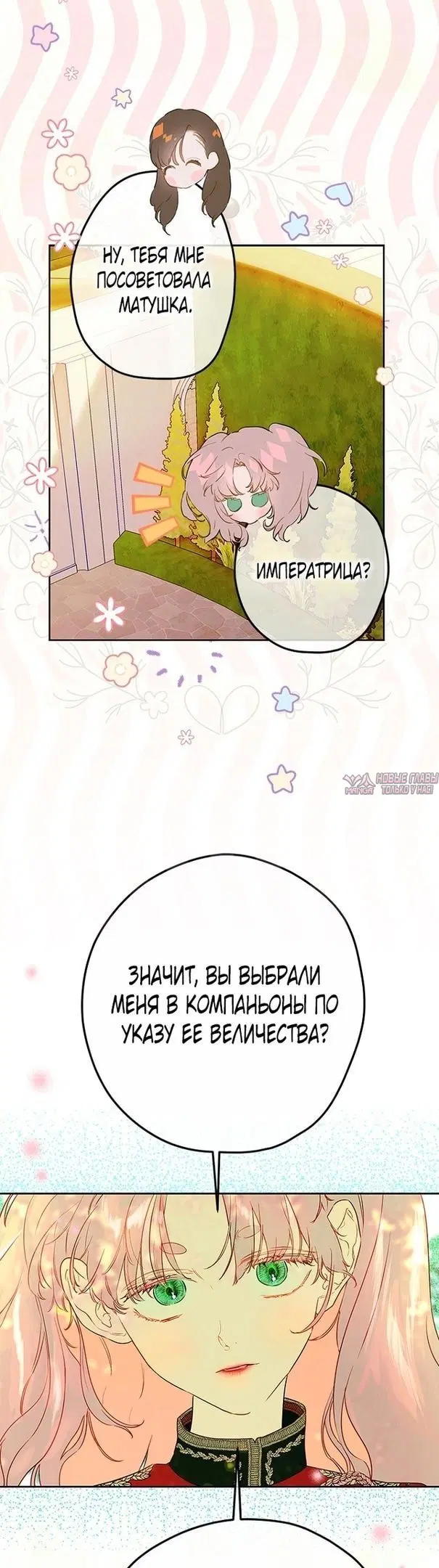Page 23.000
