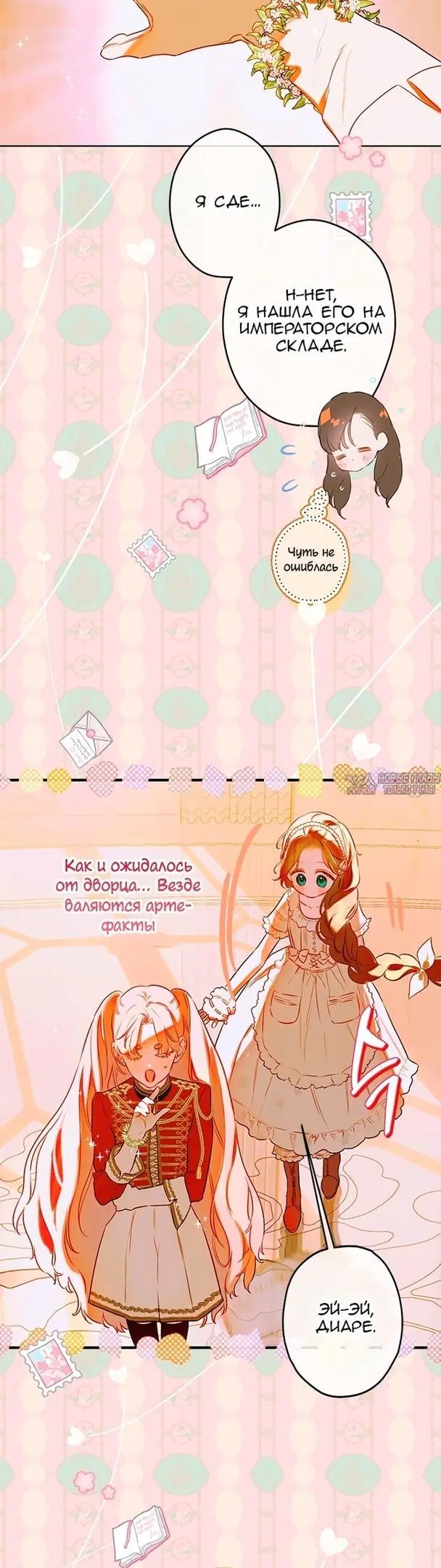 Page 37.000