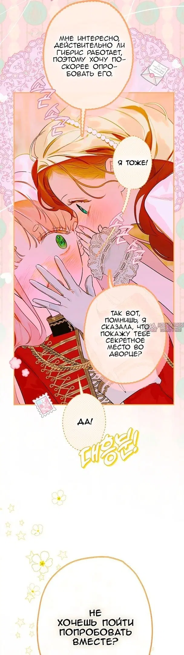 Page 38.000
