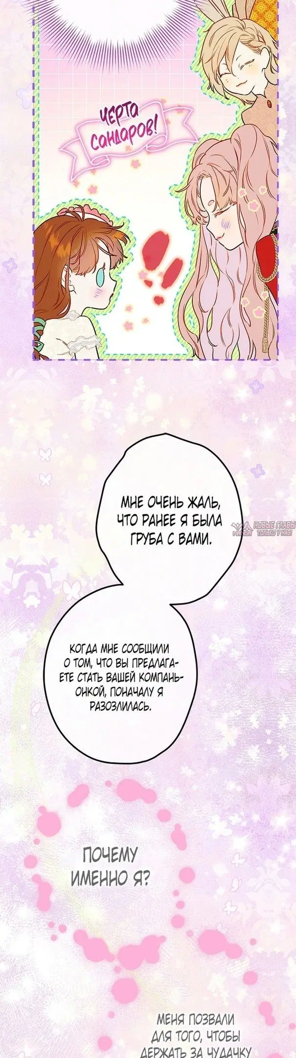 Page 39.000