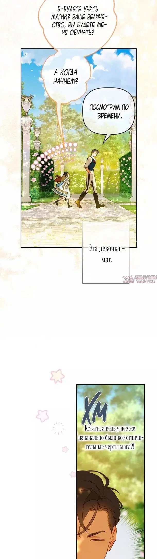 Page 30.000