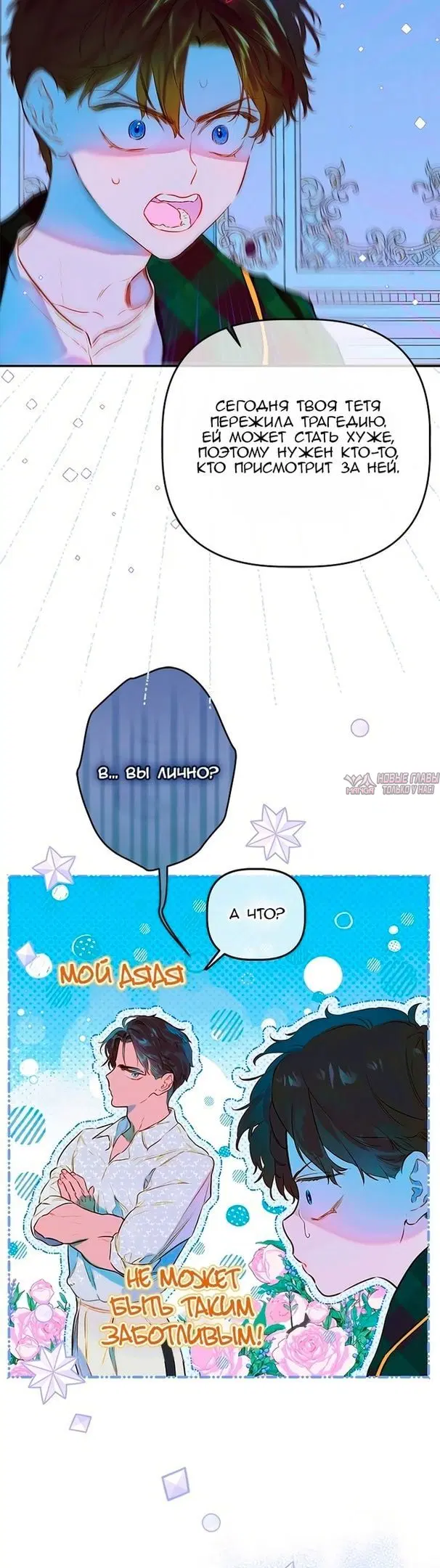 Page 30.000