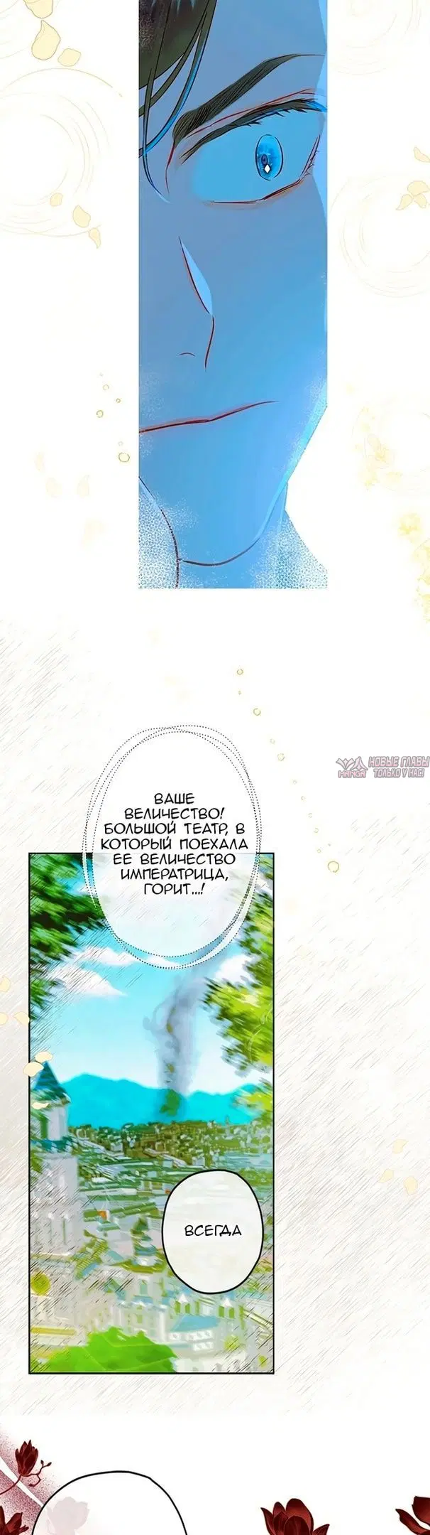 Page 30.000
