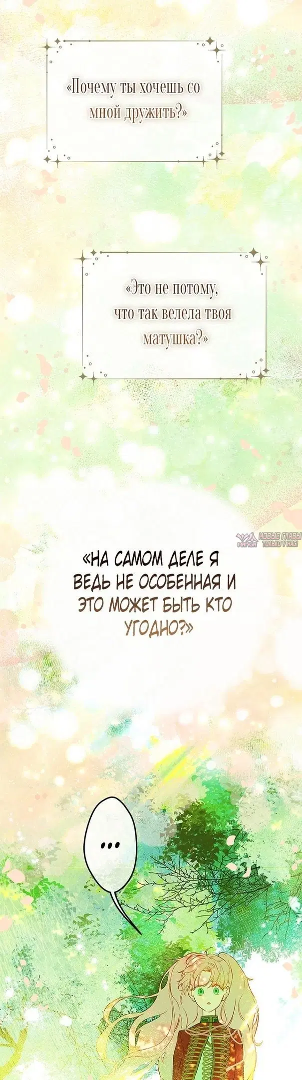 Page 31.000