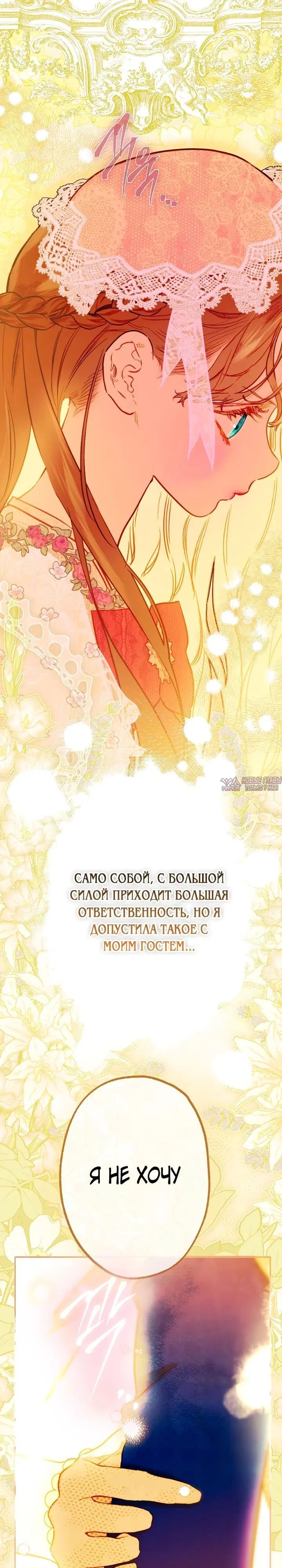 Page 32.000