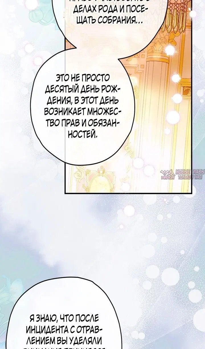 Page 32.000